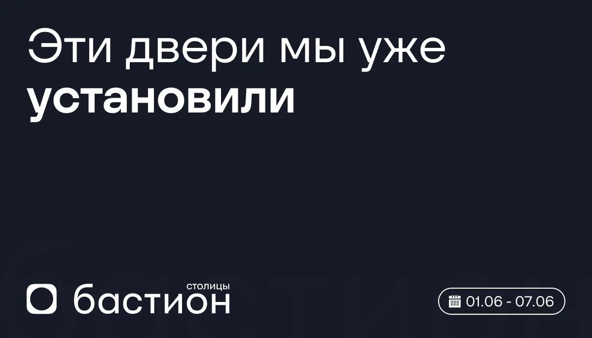 Двери, которые выбрали наши заказчики

➡️ Больше готовых проектов можно увидеть на сайте в разделе «