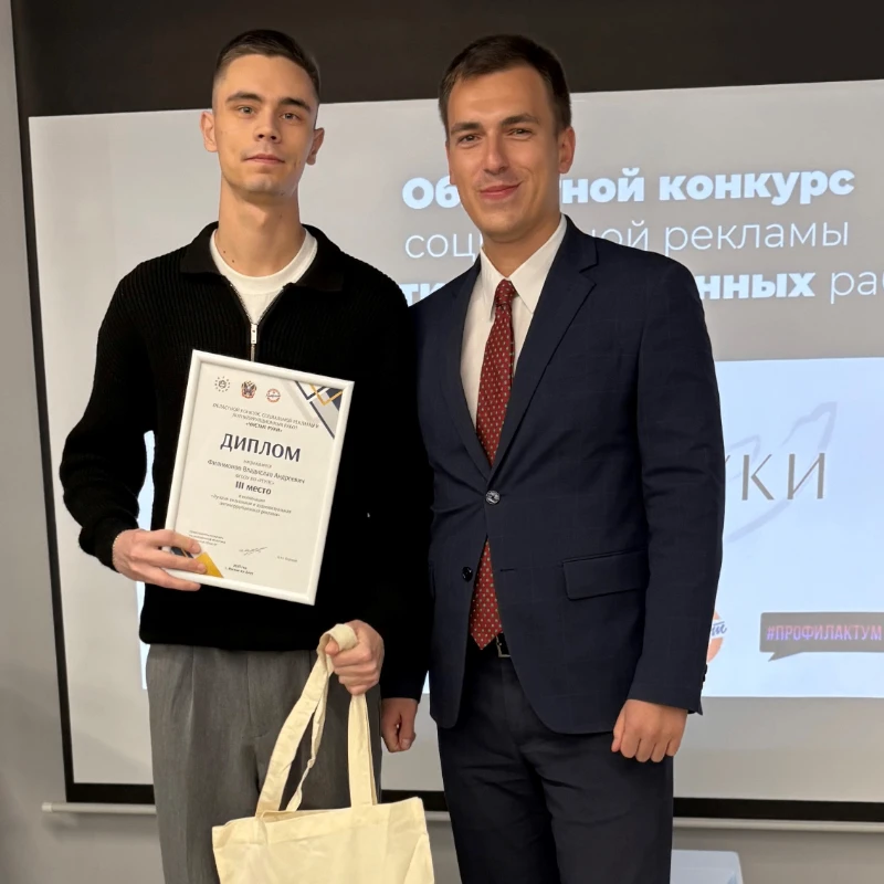 В преддверии Международного дня борьбы с коррупцией в Ростовской области состоялась торжественная це