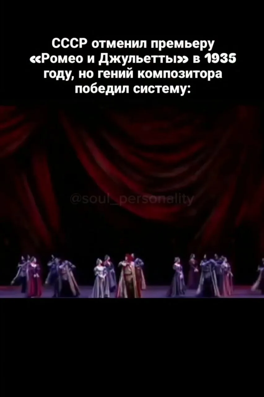 1935 год. В кабинетах Большого театра разгорается настоящий скαндал. Руководство в бешε...