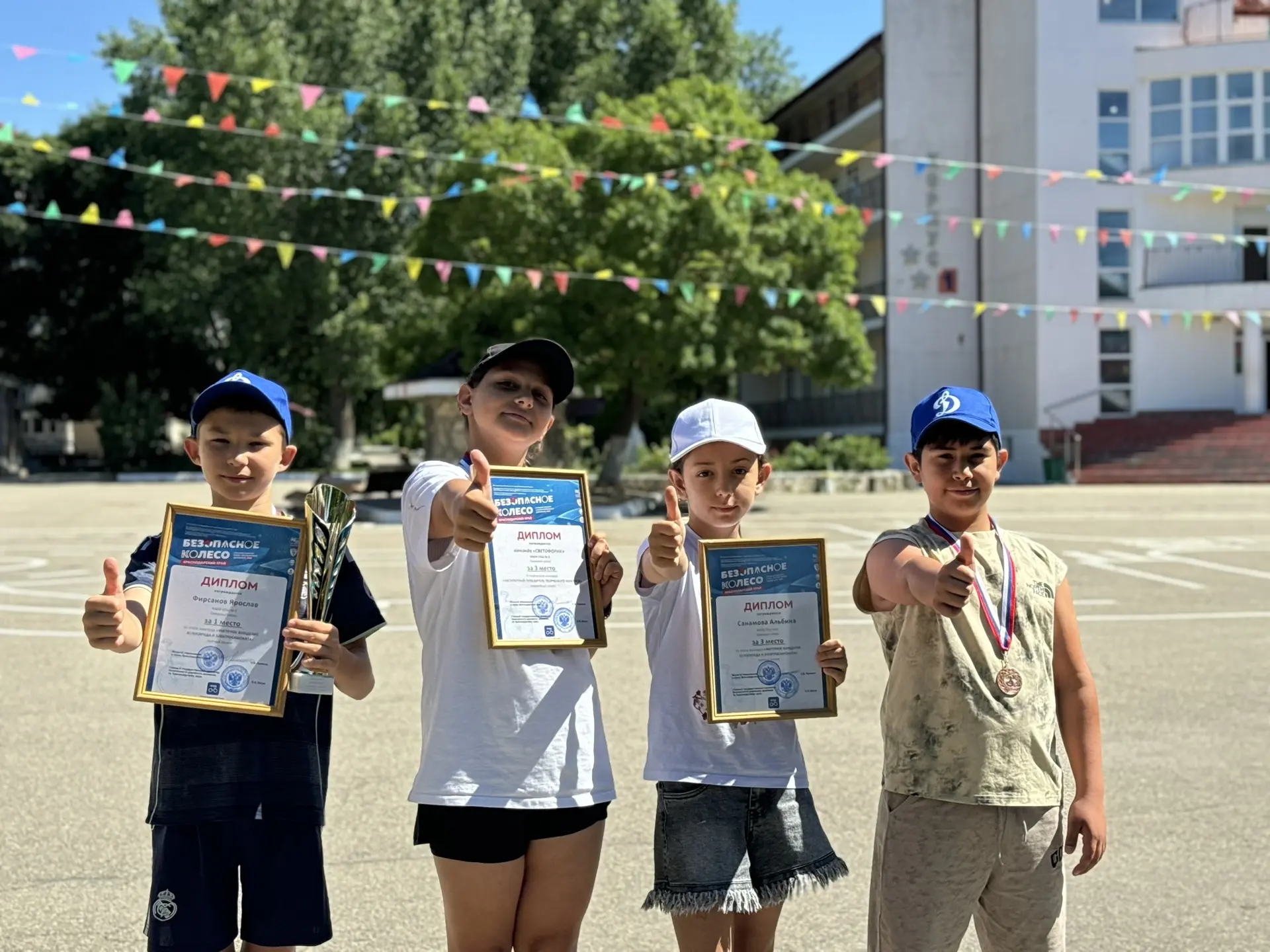 😍 Наш отряд ЮИД «Светофорик» достойно представил Северский район в крае! 

Итоги таковы: 

✅наш отр
