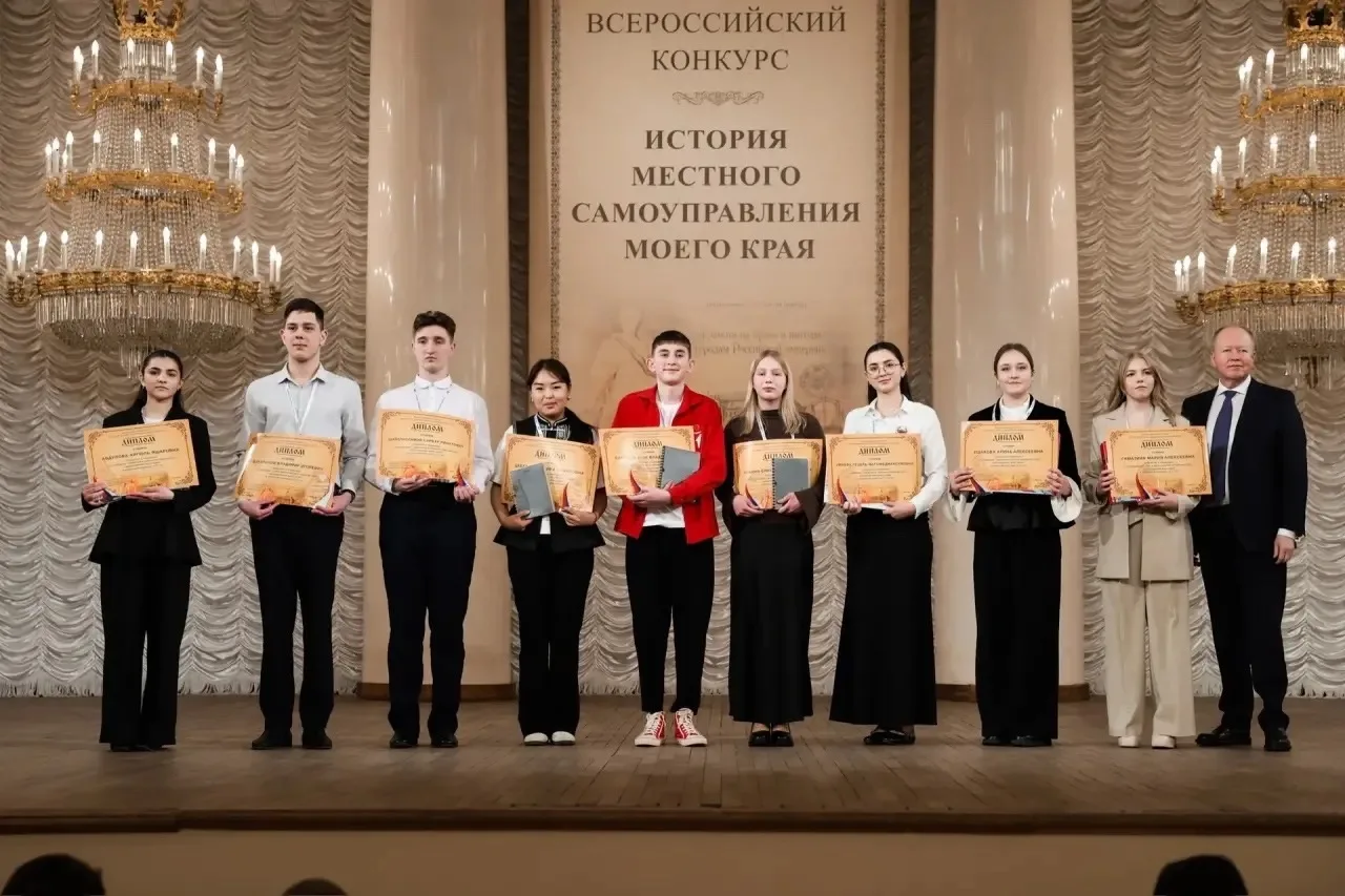 Победа в X Всероссийском конкурсе «История местного самоуправления моего края»!  Учитель истории и о