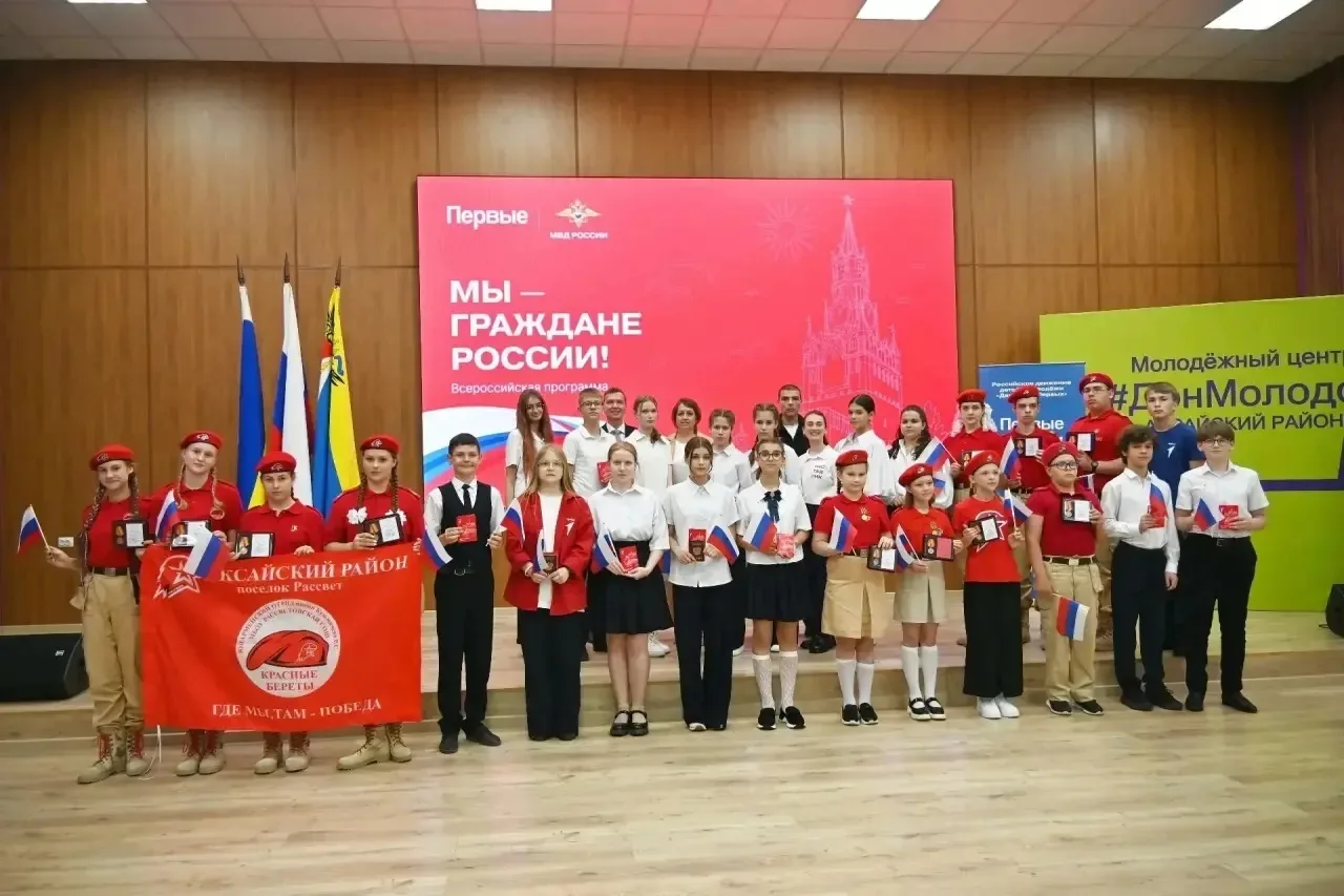📌Сегодня в Молодёжном центре Аксайского района #ДонМолодой состоялось торжественное вр...