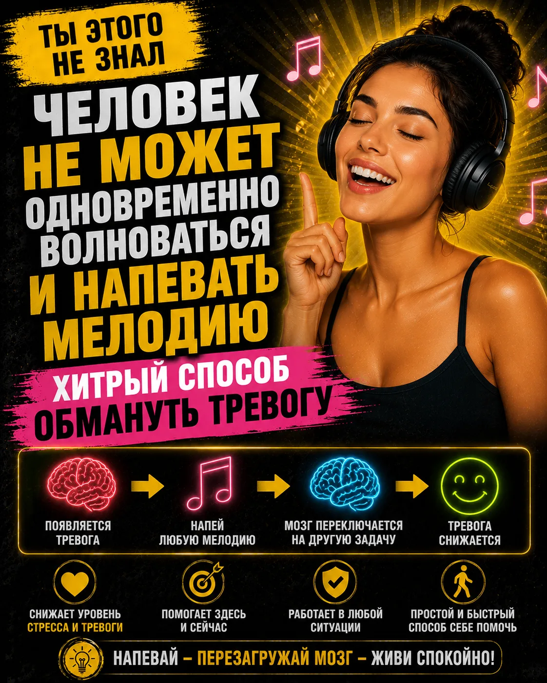 Лайфхак на заметку✅

👇Пригласи друзей в канал
Ты этого не знал😊