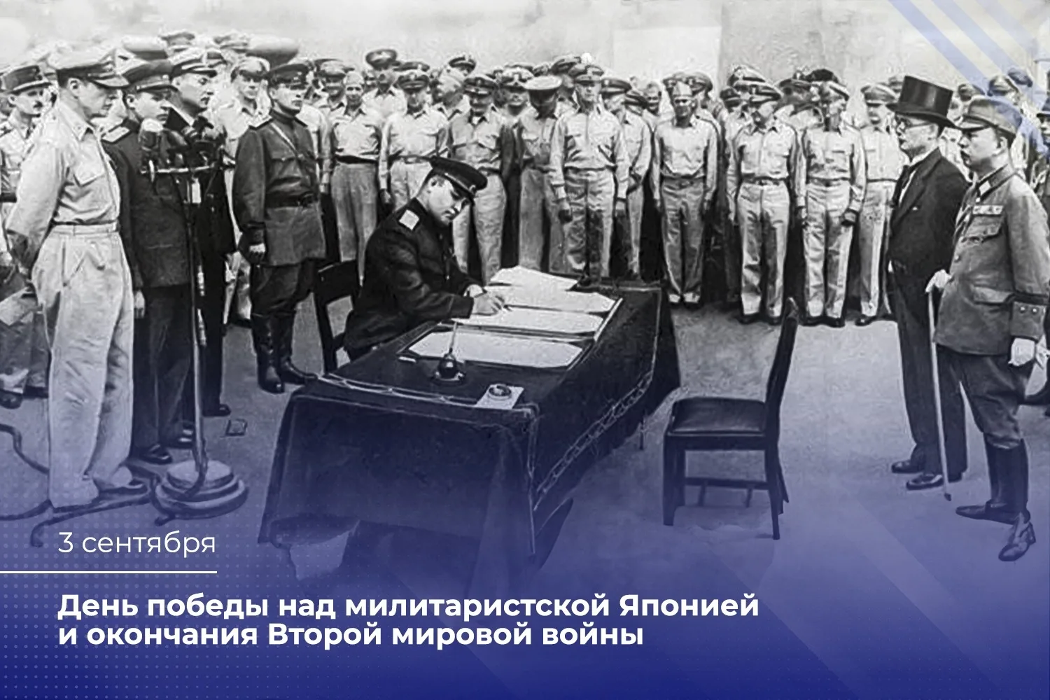 Уважаемые жители Итурупа, дорогие курильчане!