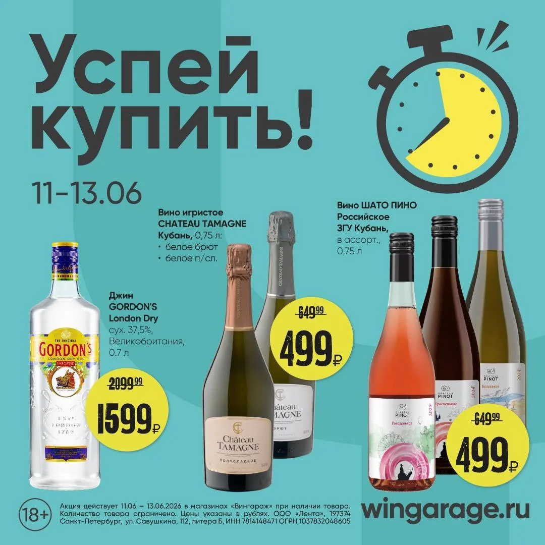 Бегом за покупками! 🛒
