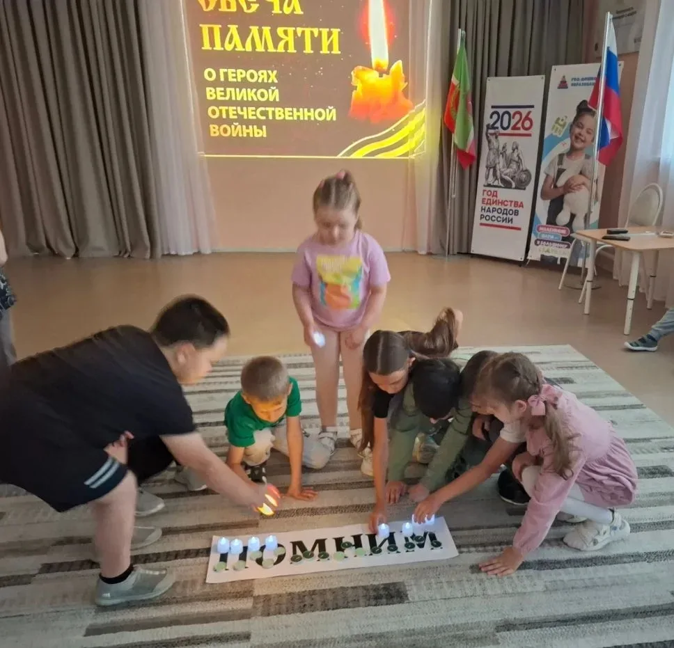 22 июня — День памяти и скорби. В нашем детском саду прошло мероприятие, посвящённое эт...