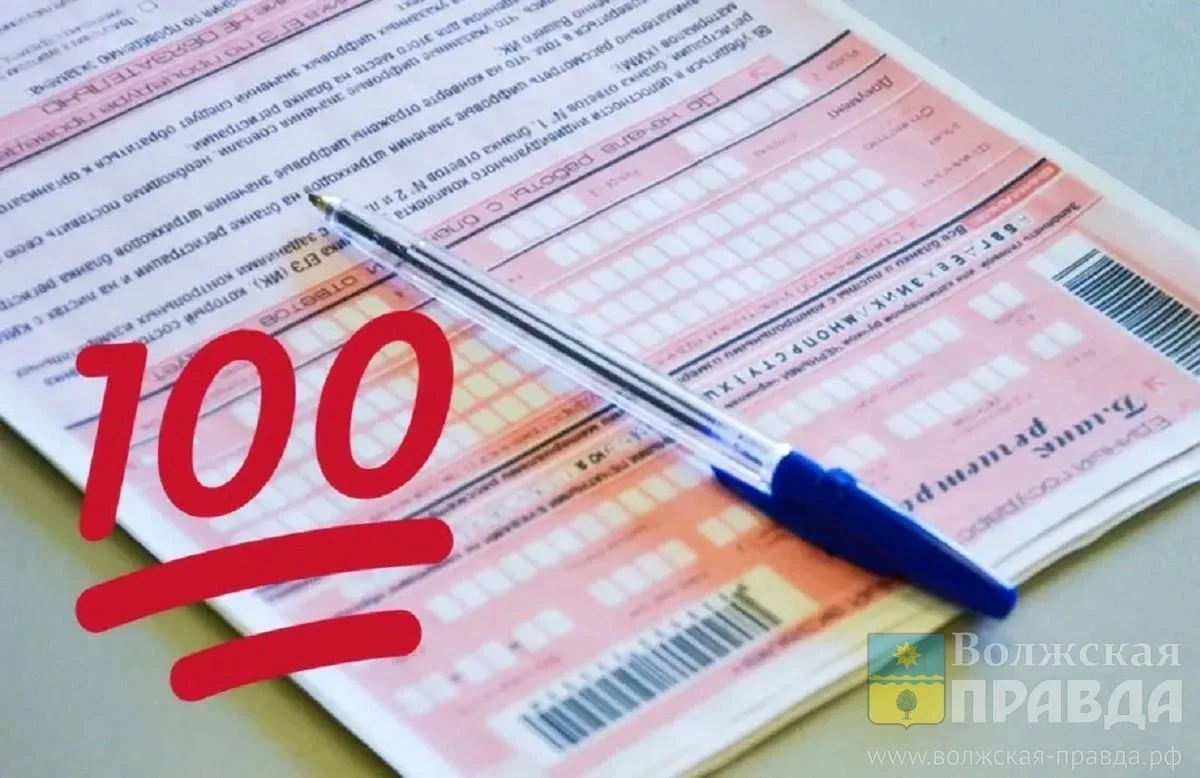 В Волгоградской области обнародовали график публикации результатов ОГЭ и ЕГЭ. В России ...