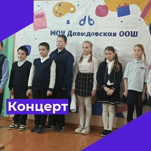 🎶 Как это было: концерт ко Дню матери!