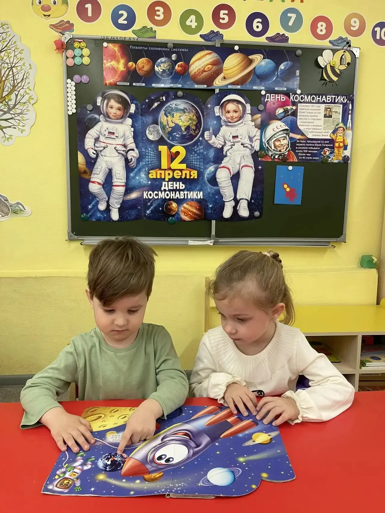 🚀 В младшей группе №27 прошла тематическая неделя, посвящённая Дню космонавтики!  Ребята узнали мног