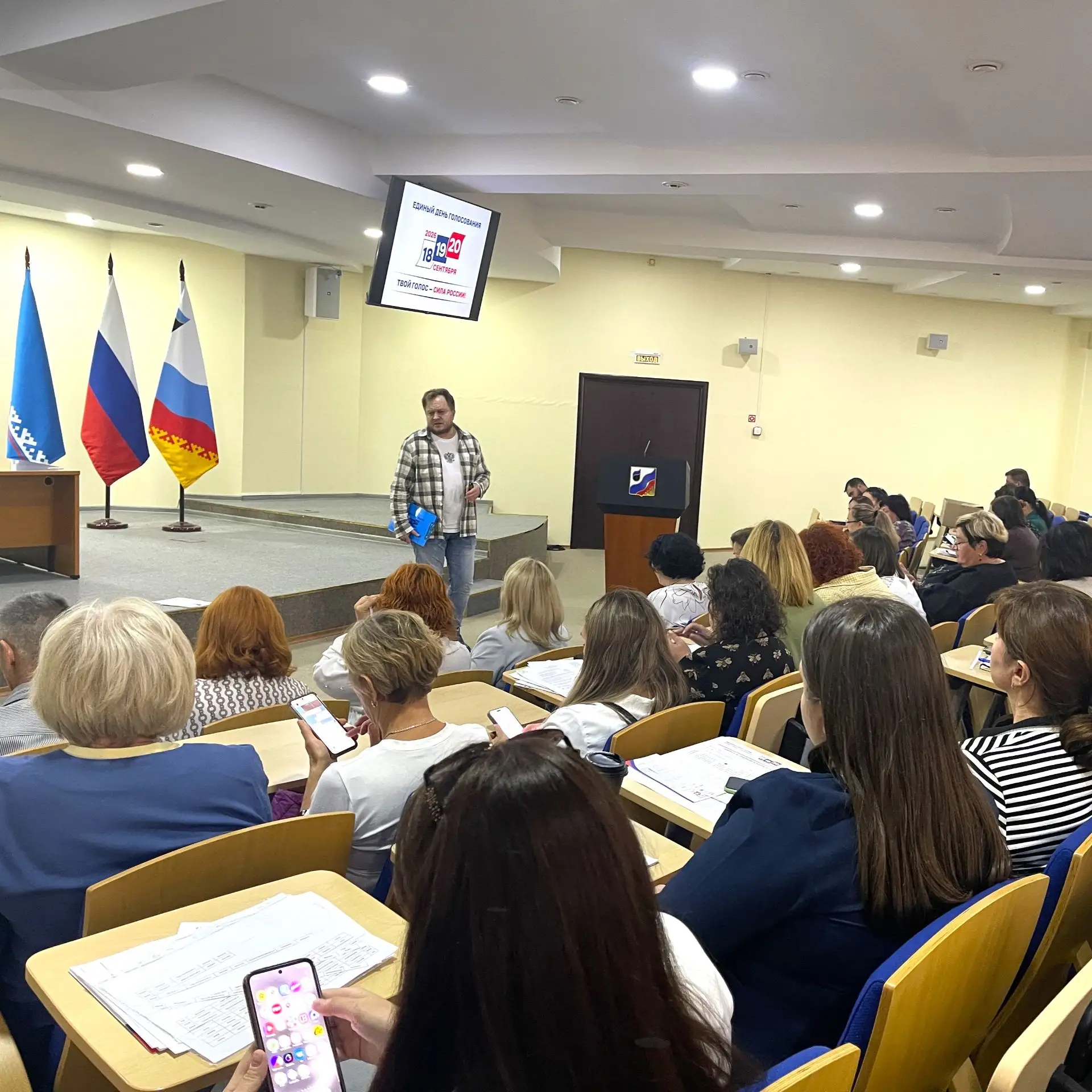 Члены УИК готовятся к адресному обходу в рамках «ИнформУИК»