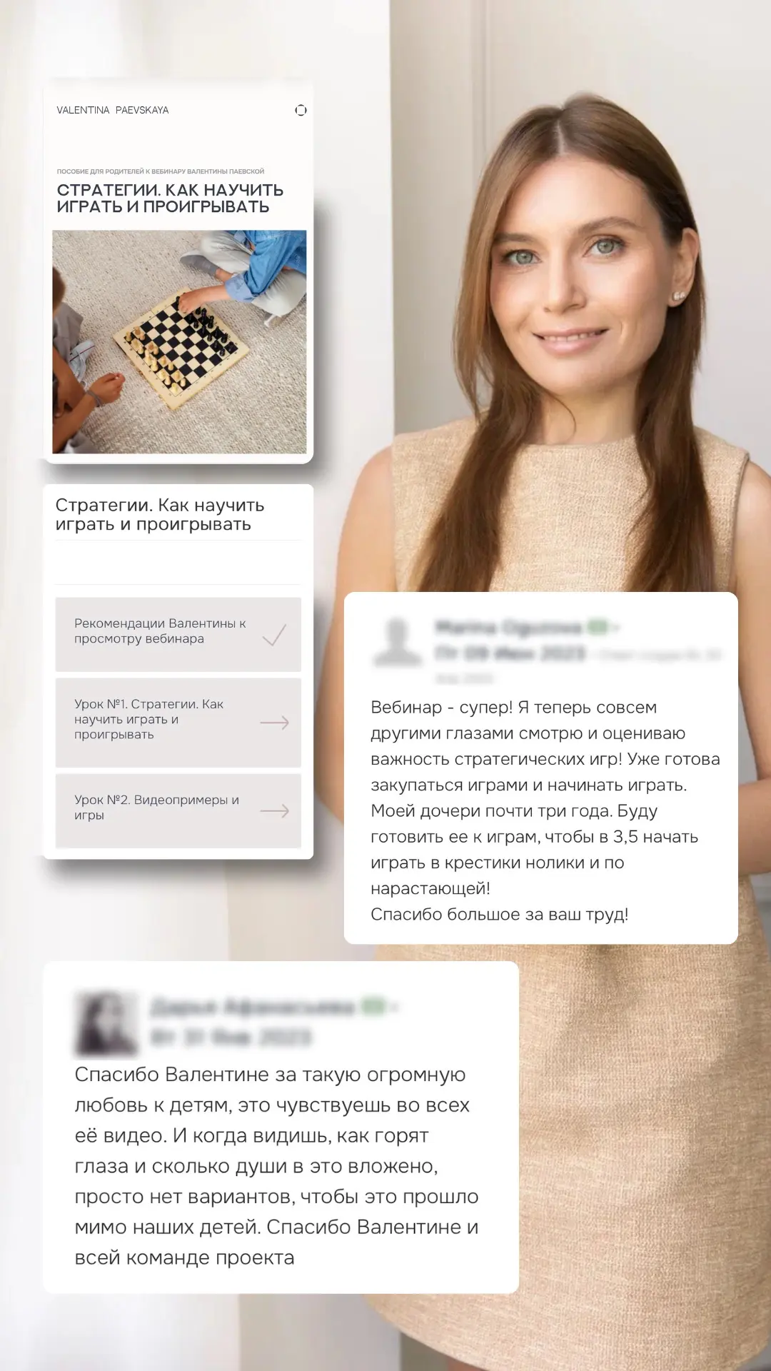 Если Вашему ребенку 4-6 лет — сейчас то время, когда стратегические игры работают на подготовку к шк