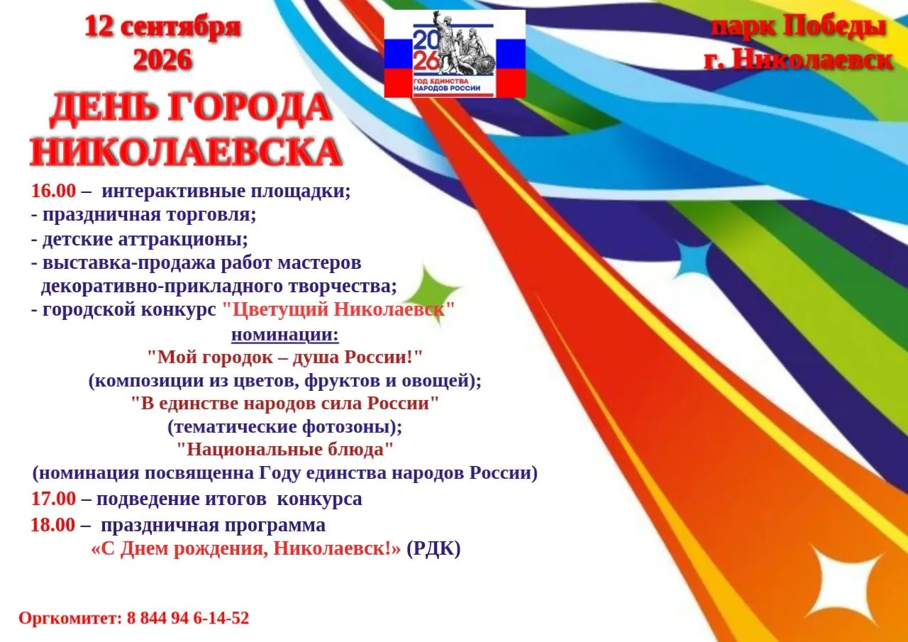 Дорогие земляки! ❤️