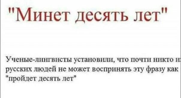 харош смеяться