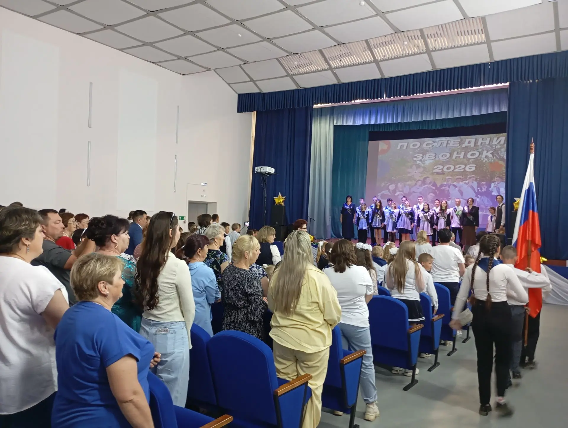 Торжественное мероприятие «Прекрасный миг хорошего начала…», посвящённое последнему зво...