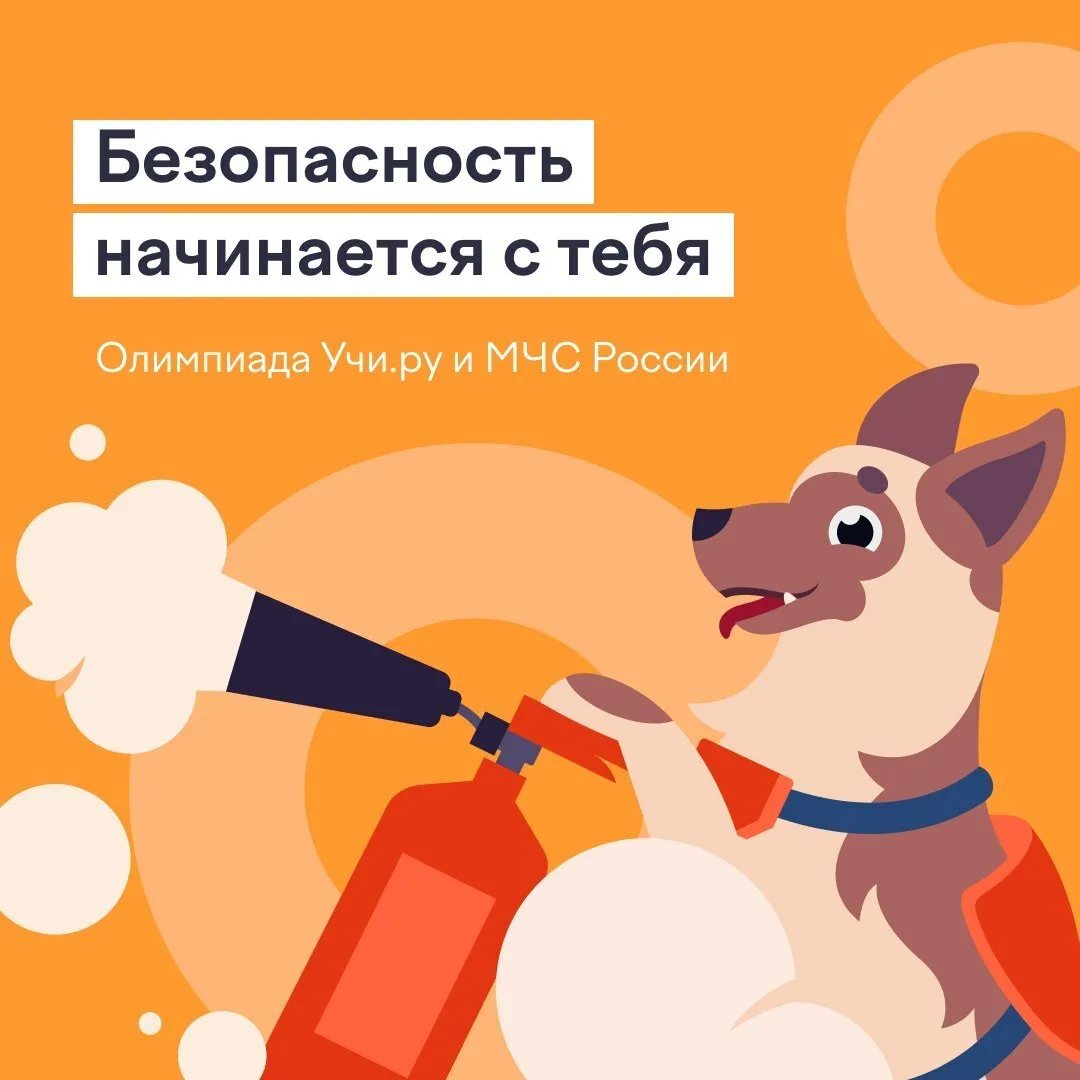 🟣Как действовать при пожаре?