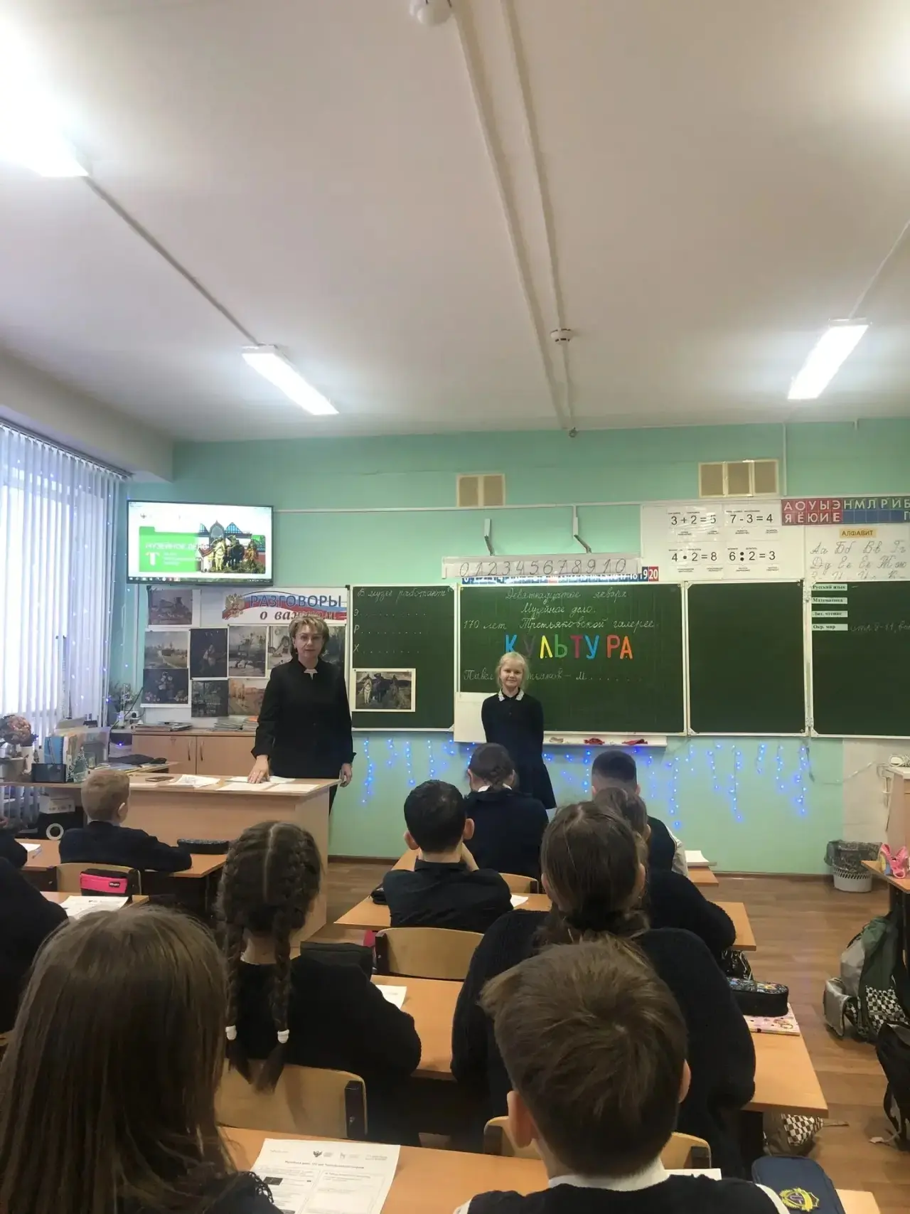 19 января стартовала неделя открытых уроков в начальной школе.  Русский язык царствовал на всех откр