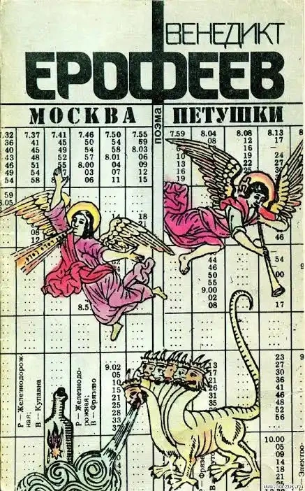 Топ-3 книги о загадочной русской душе в День России: