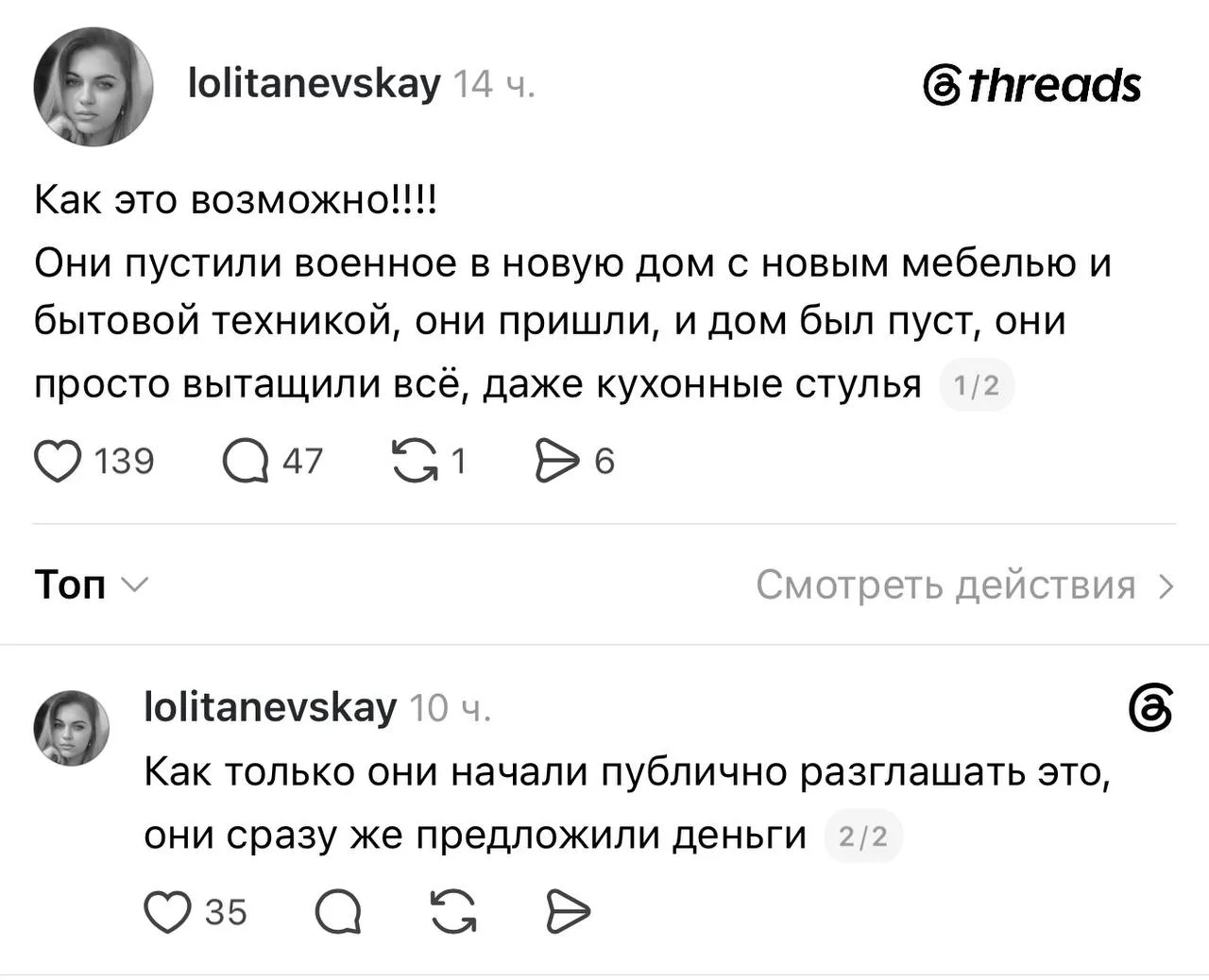 Хохлы наконец решились робко заговорить о наболевшем: один начал, другие подхватили, и ...