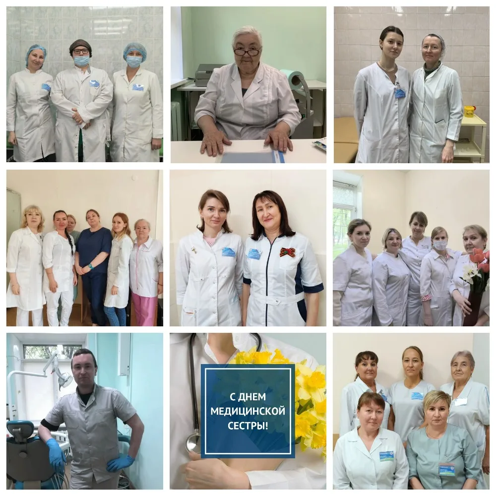 Дорогие медицинские сестры! 🌷