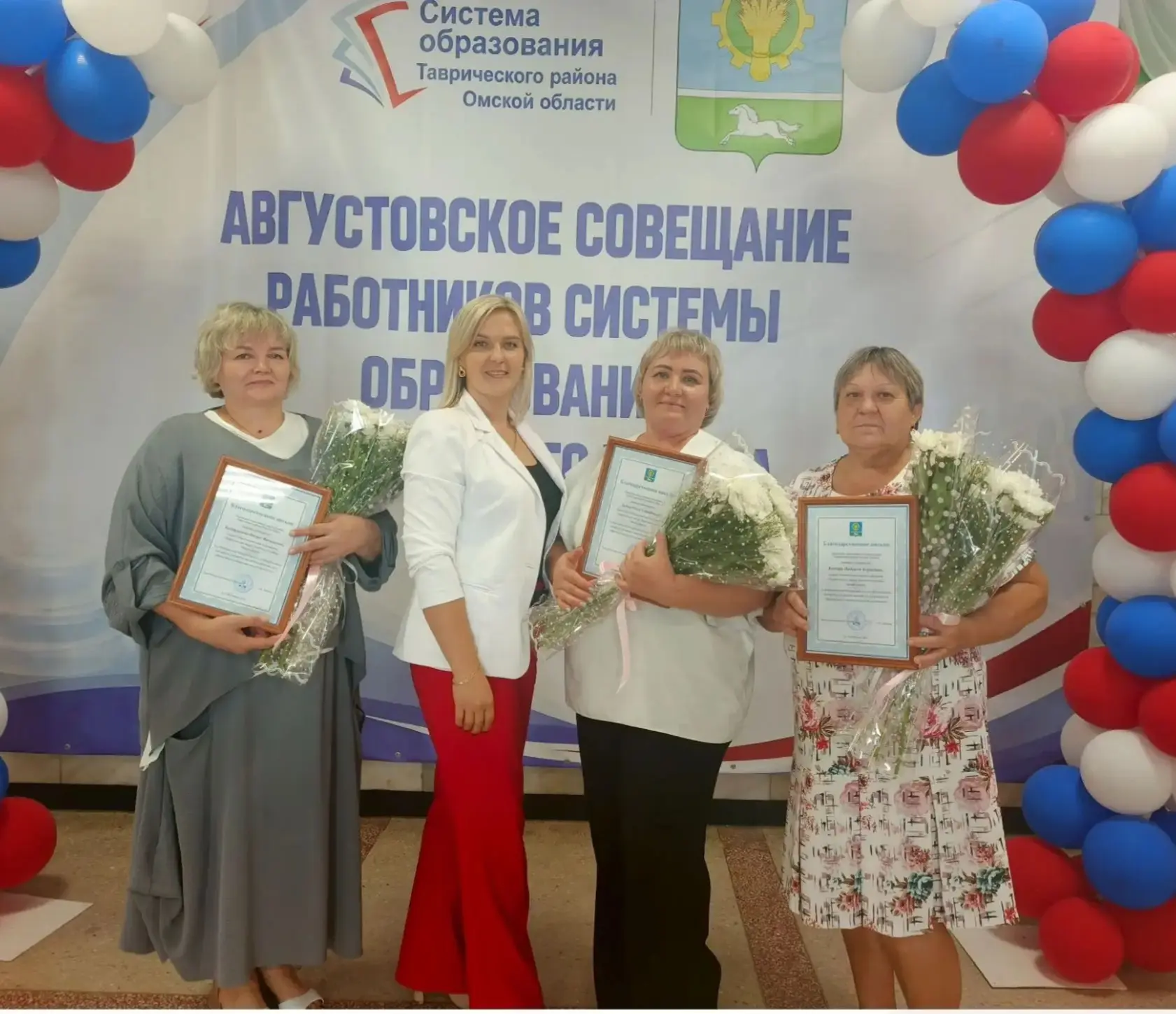 📚Августовское совещание: педагоги Таврического района определили задачи на новый учебн...