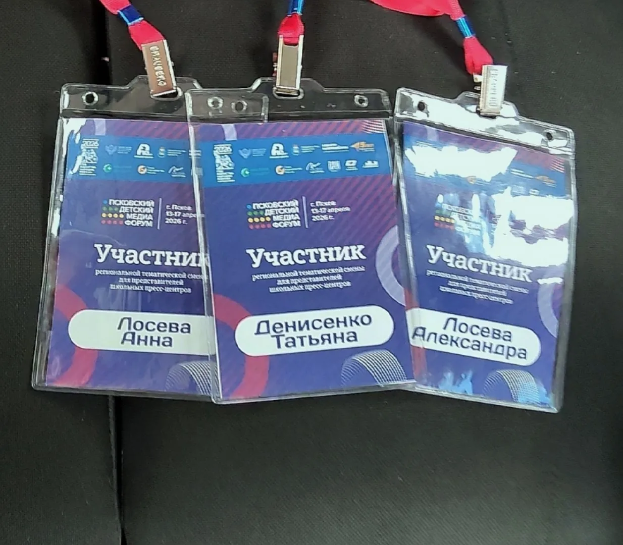 Першинская школа на волне медиа