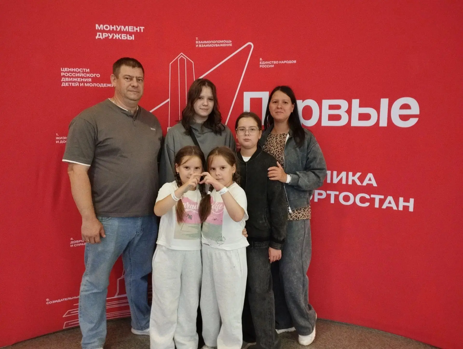 ⚡ В Уфе прошёл III Республиканский родительский форум «Родные-Любимые»!