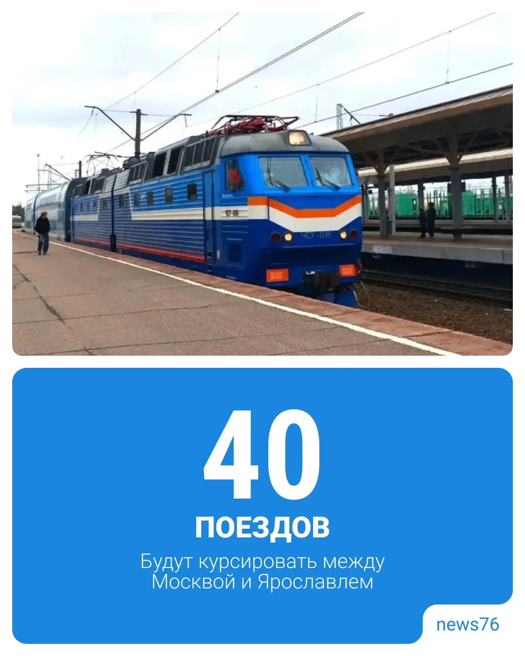 🛤 В сентябре из-за планового ремонта путей временно изменится расписание движения двух...