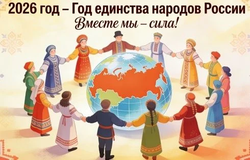👥7 сентября в нашей школе прошел единый классный час «Сила России — в дружбе народов»....