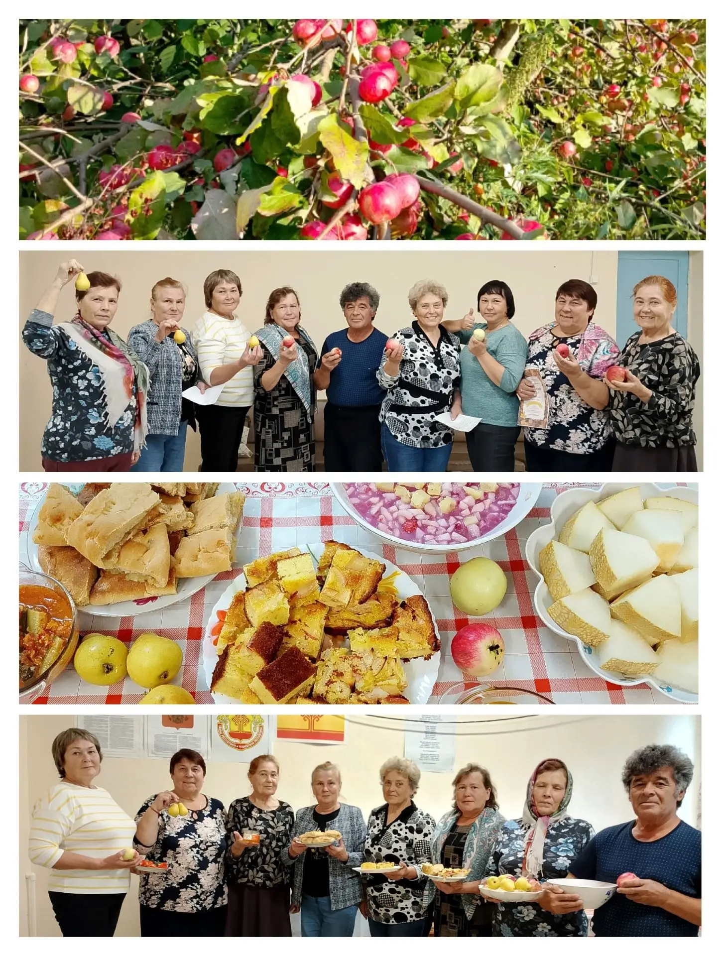🍎 "Яблочный праздник души"