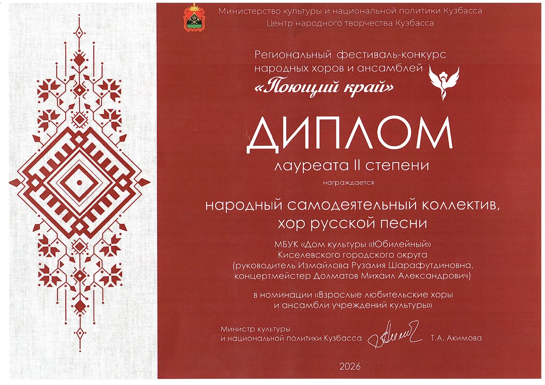 Гордимся нашими талантами! ✨
