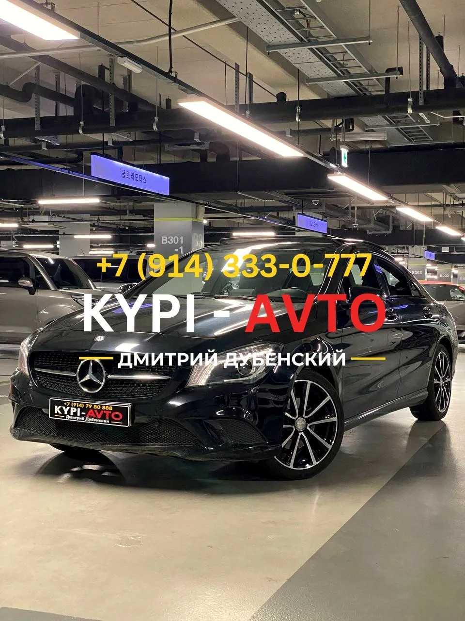 ♦️СПЕЦ цена 1.⁠190.⁠000р🚨🚨🚨