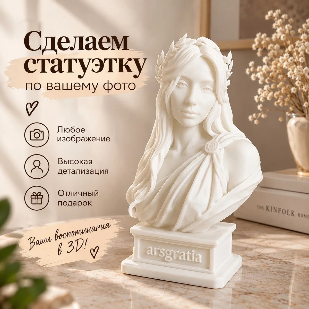 Подарок, который она не ожидает