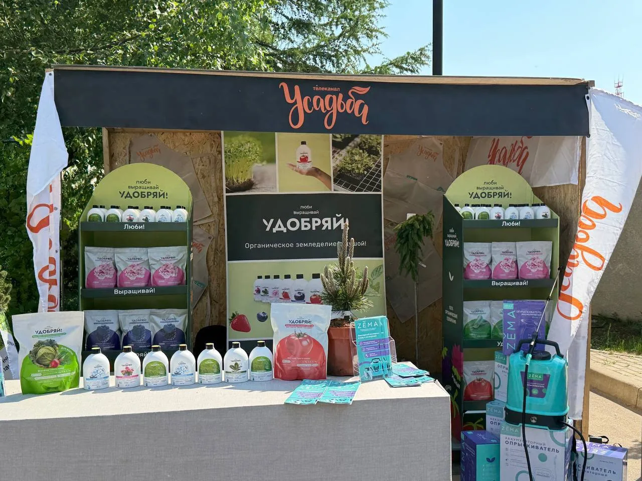 Мы на фестивале дачного уюта VILLAGE FEST🌿
