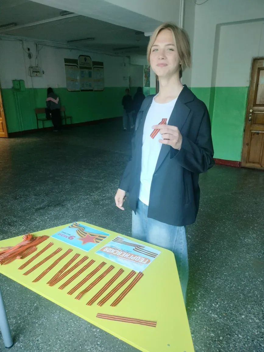 Сегодня в нашей школе была проведена замечательная акция "Георгиевская лента"! 🎗️ В холле школы  сов