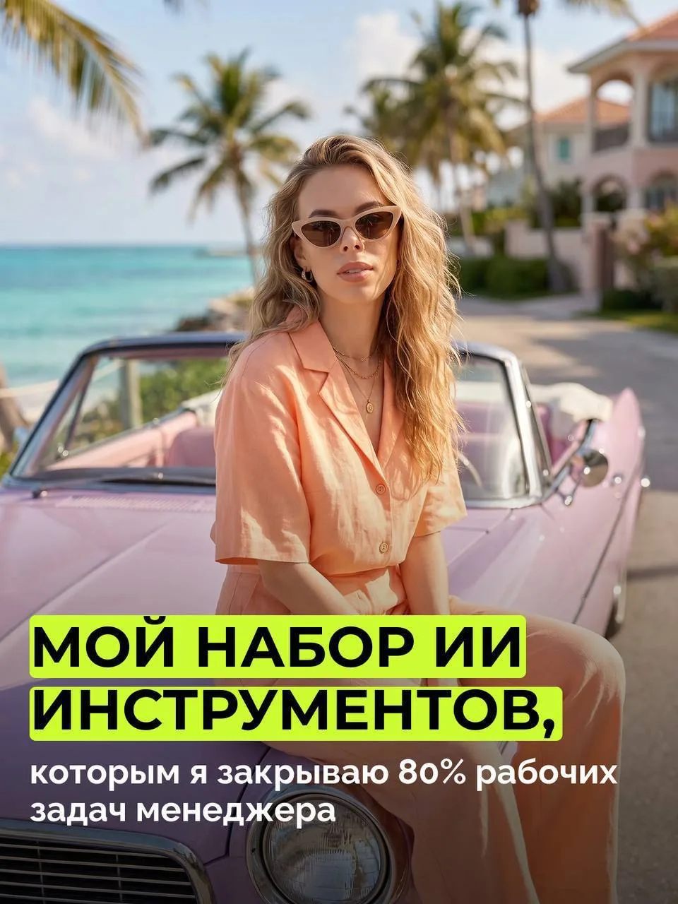 Нейросетей так много…Как выбрать самые топовые для работы менеджера ВБ?