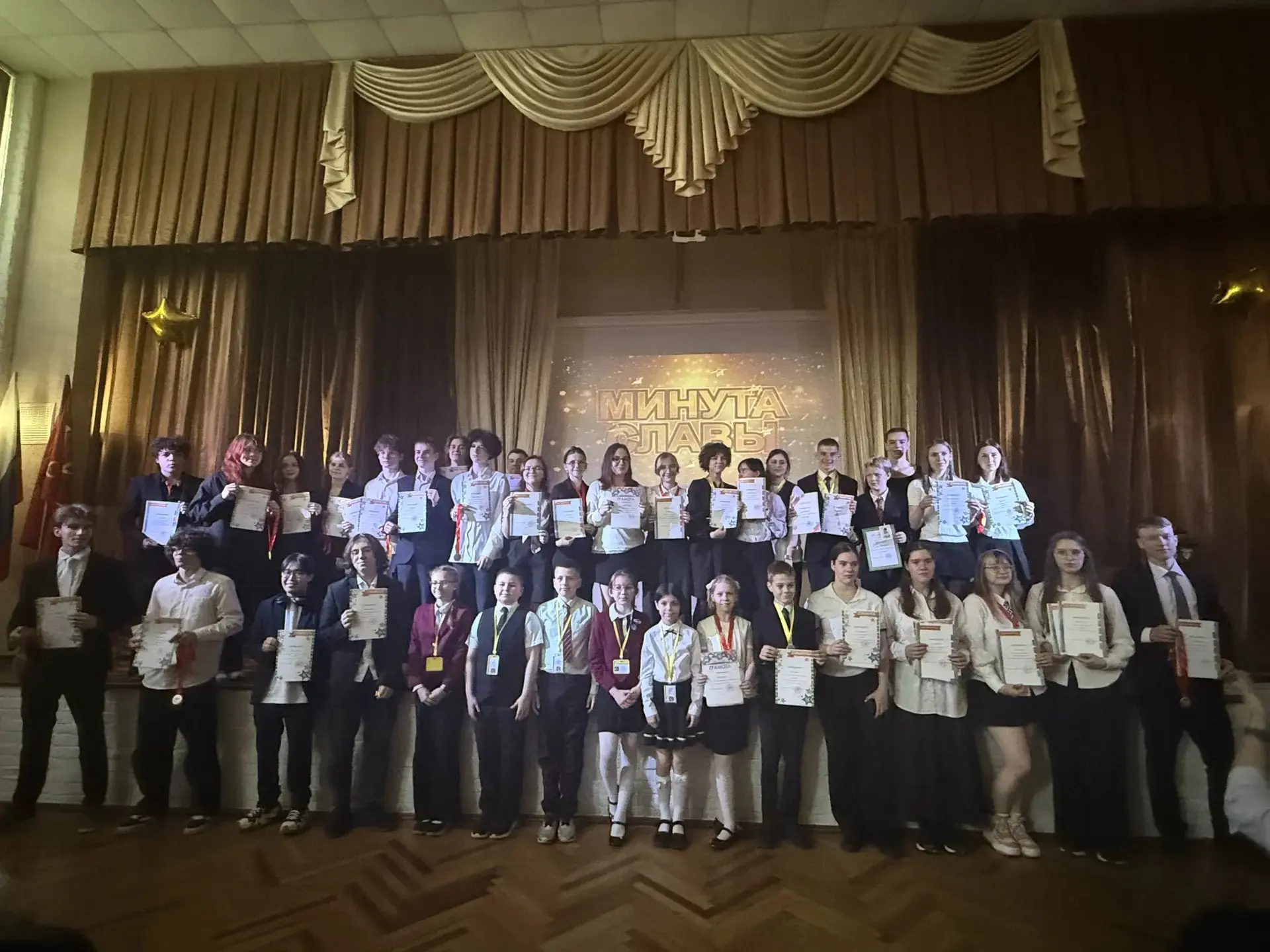 🎓21 мая, в атмосфере торжественности, прошла долгожданная церемония "Минута Славы". Этот день стал к