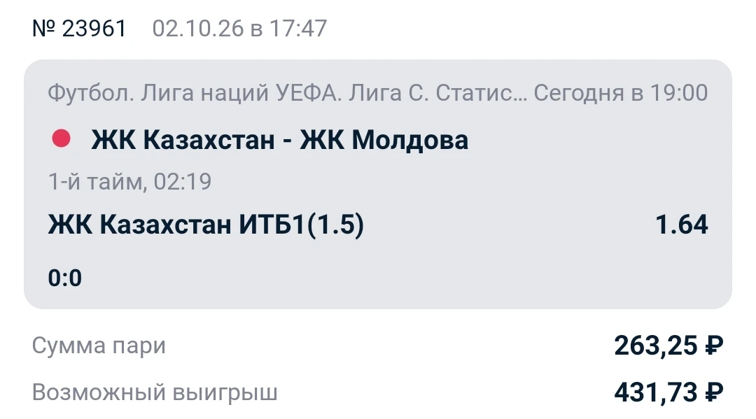 Дома. Как по заказу, ровно 2 ЖК от казахов✅✅✅✅✅