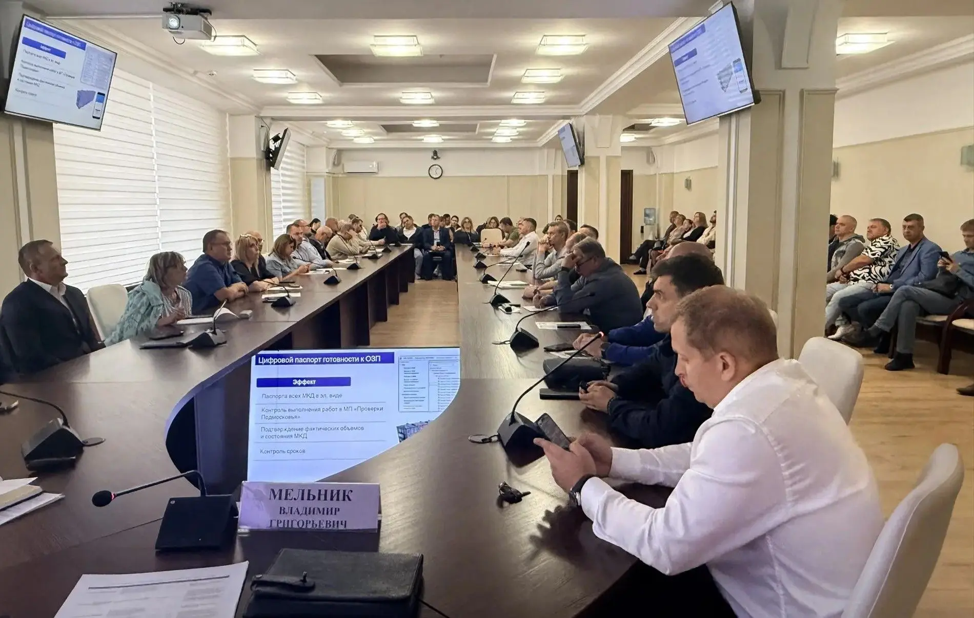 Комплексный контроль и цифровизация: в округах Подмосковья  готовятся к отопительному с...