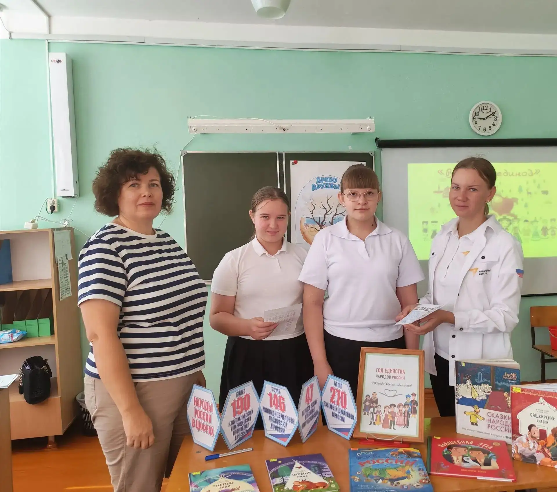 В нашей школе прошёл не просто урок, а настоящий праздник дружбы и взаимопонимания! Уче...
