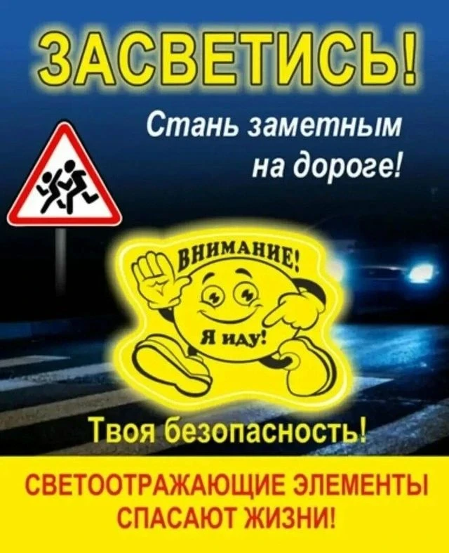 Ребята и уважаемые родители, внимание! 📢