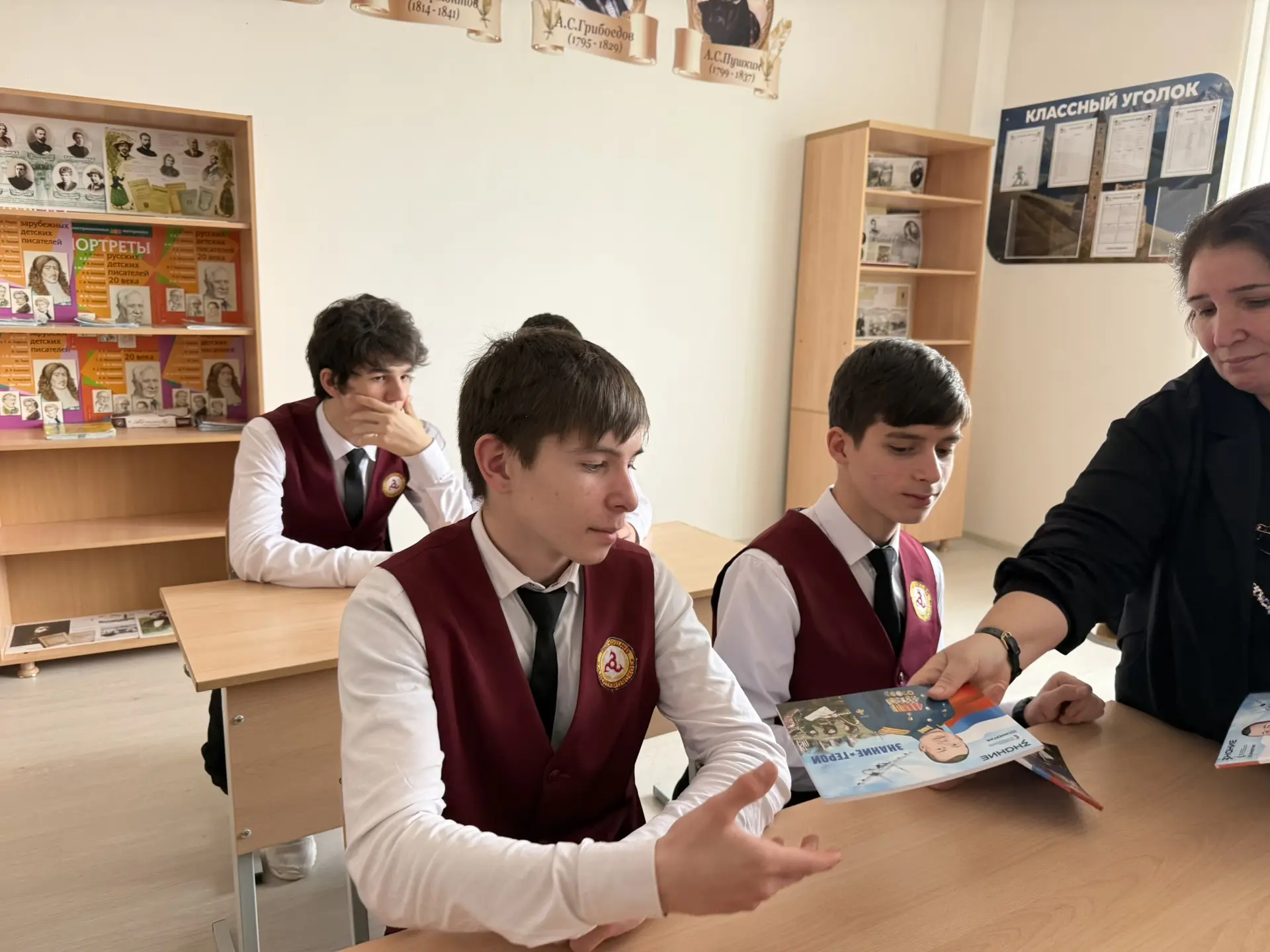 «Герои на защите Родины»! 🌟    💥 17 февраля 2026 года для учащихся 9 классов состоялась мастер-лекци