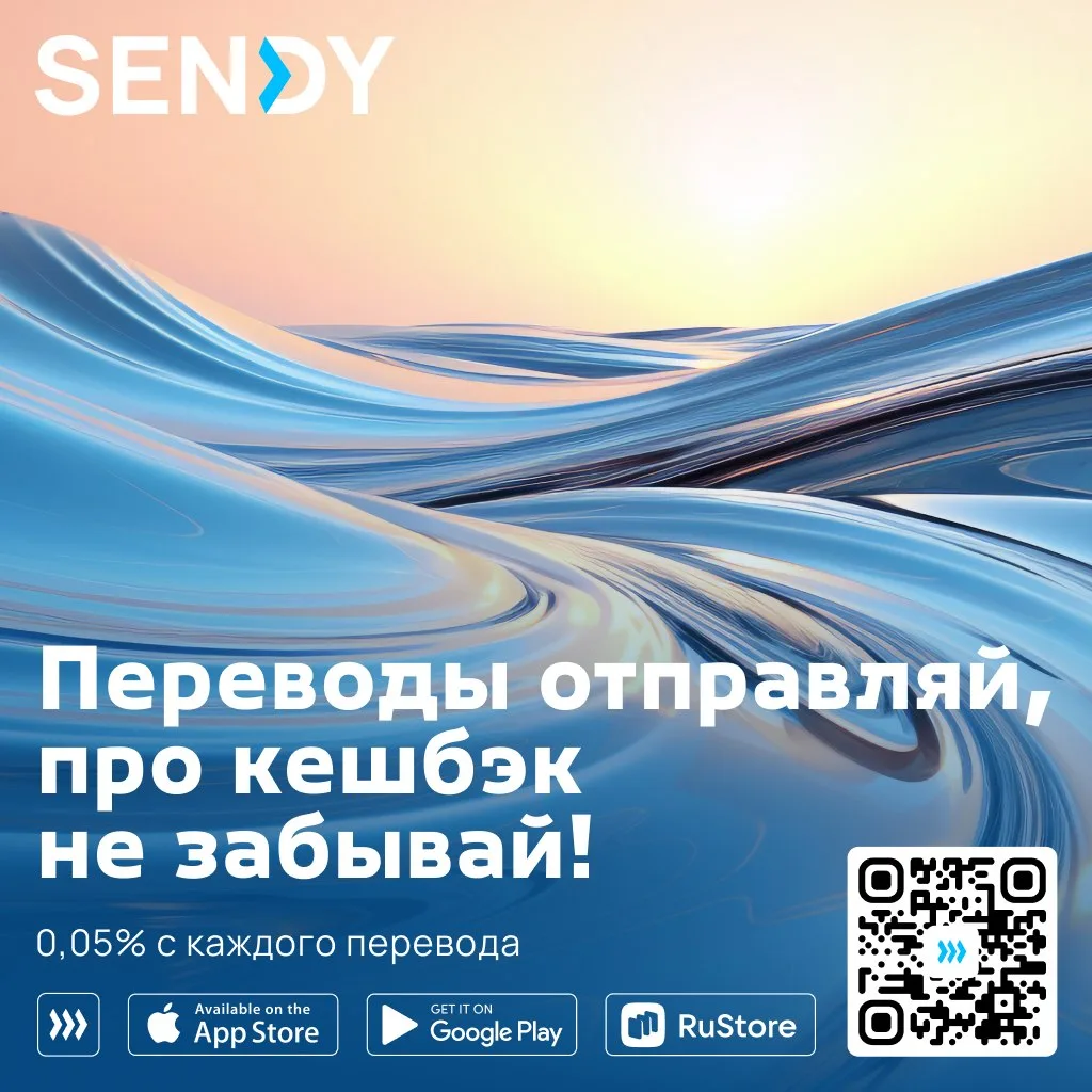 🤝 Великий шёлковый путь — древний крупнейший торговый маршрут, получивший название из ...