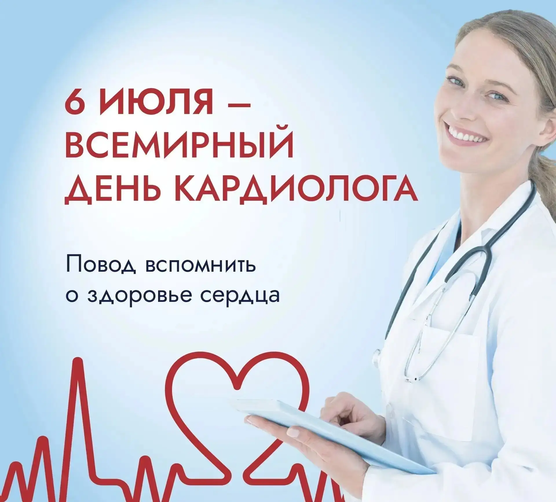 🫀 Сердечно-сосудистые заболевания — одна из главных причин смертности