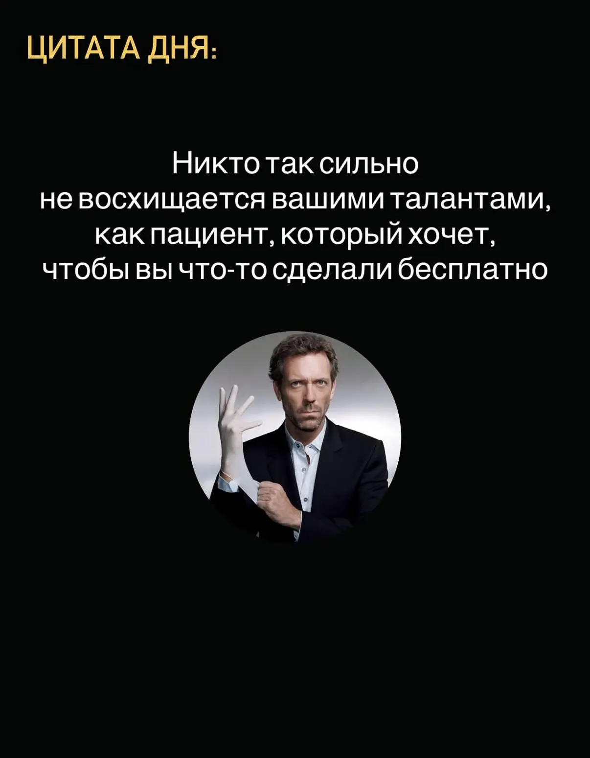 #мемы