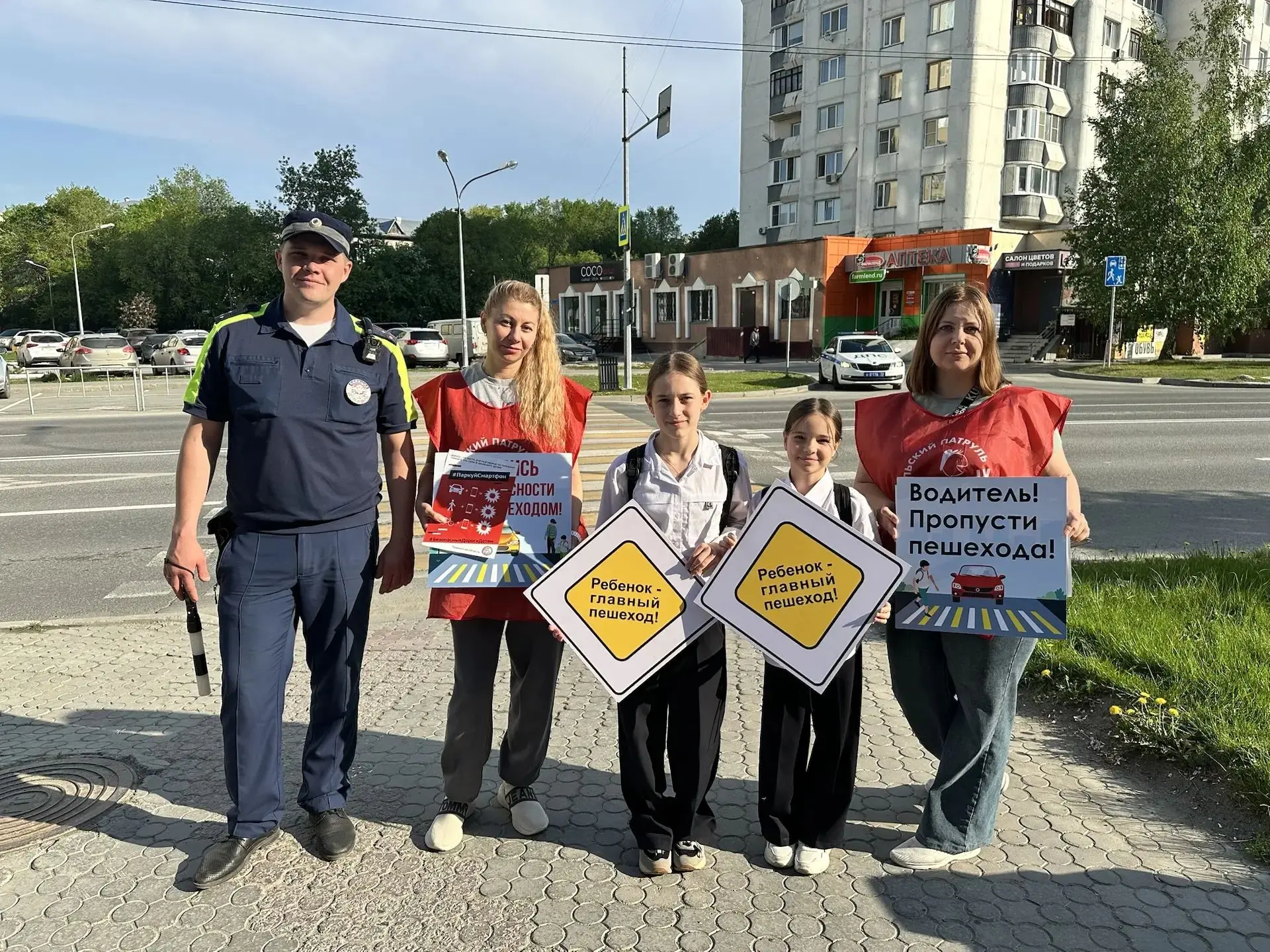 "Родительский патруль МАОУ СОШ №63 города Тюмени: безопасность начинается с примера"  📅19 мая 2026 г