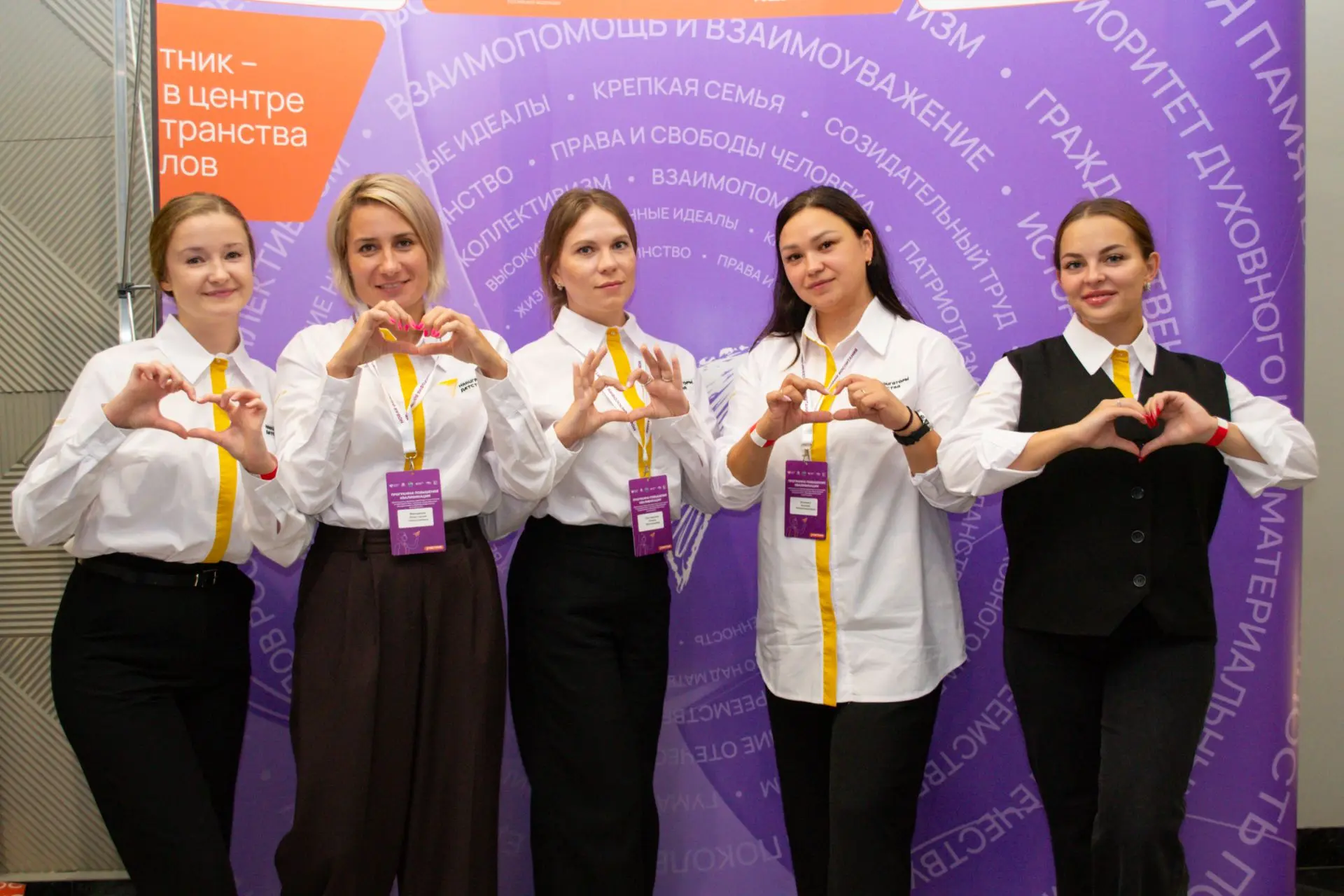 ✨ Отличные новости из мира воспитания и образования! ✨