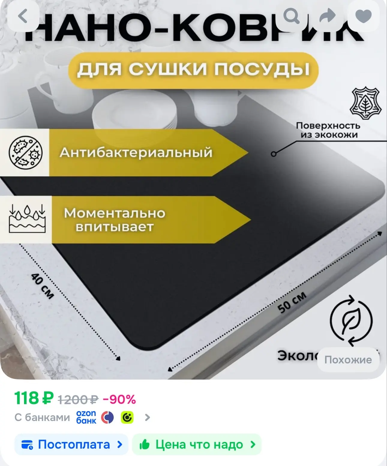 https://ozon.ru/t/j7Fe0D5