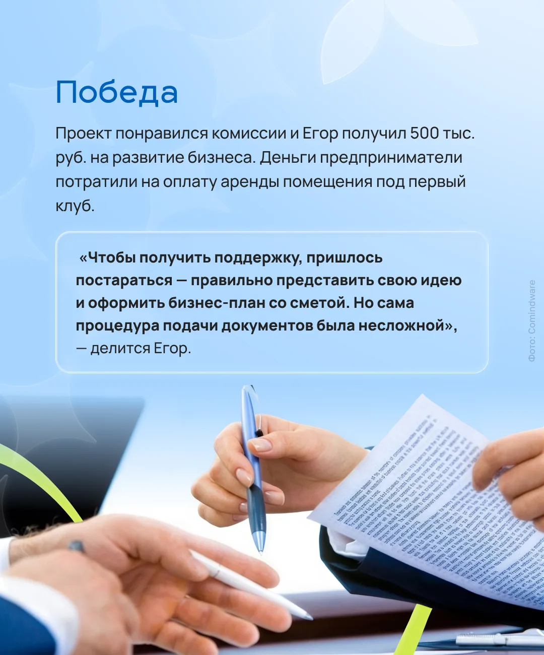 Изображение 6 к публикации «Карьера на Дальнем»