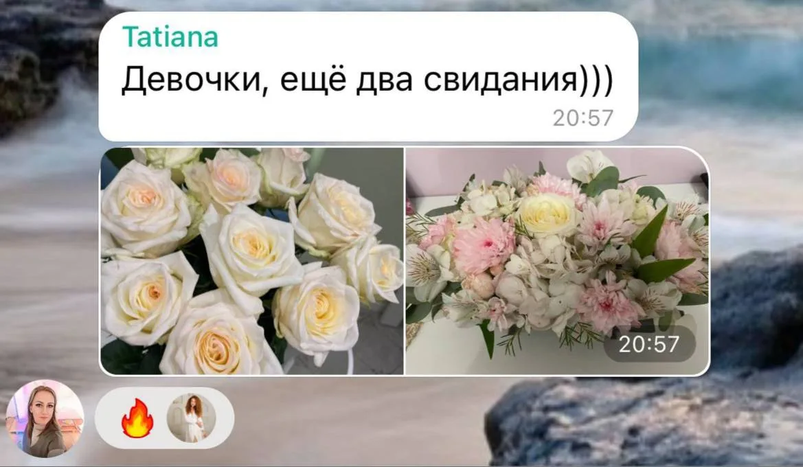 Пусть у каждой женщины будут такие понедельники ❤️