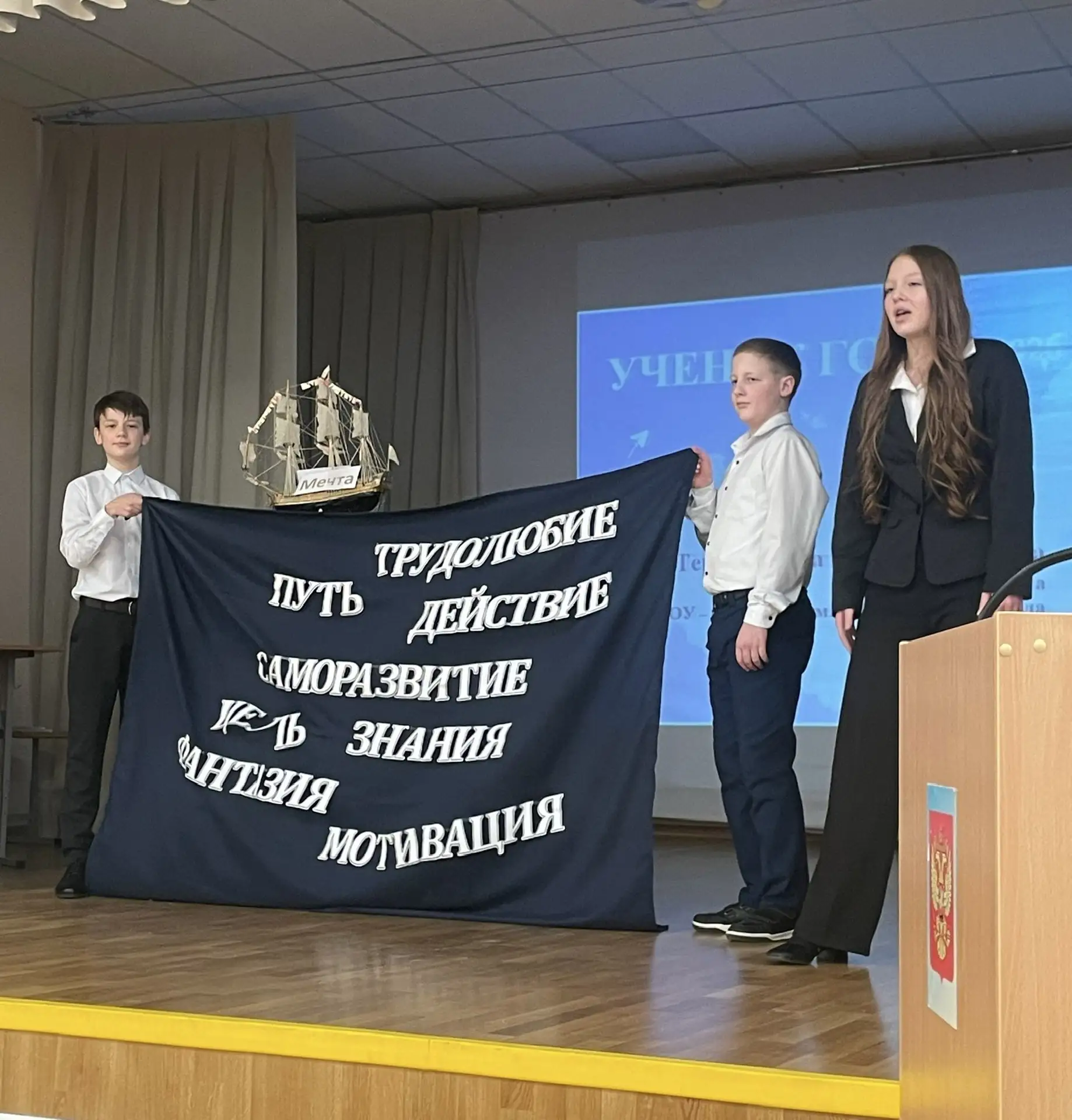 ⚡️ Наши достижения  В феврале 2026 года на базе лицея №32 города Орла прошёл муниципальный этап конк
